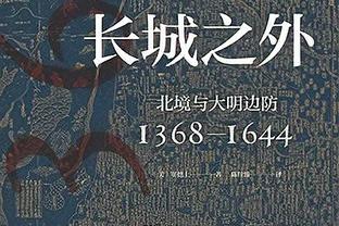 Lowe：雷霆在海沃德交易中将送给黄蜂2个未来次轮签