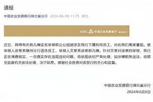 欧文：凯恩想夺冠就不会在热刺那么久，拿几次德甲还不如留在英超