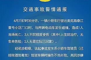 阿尔比奥尔：我们给了皇马太多发挥空间，球队应该更具侵略性