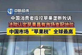 戴尔：凯恩是除梅西外最好的左脚终结者，不理解热刺球迷不满列维